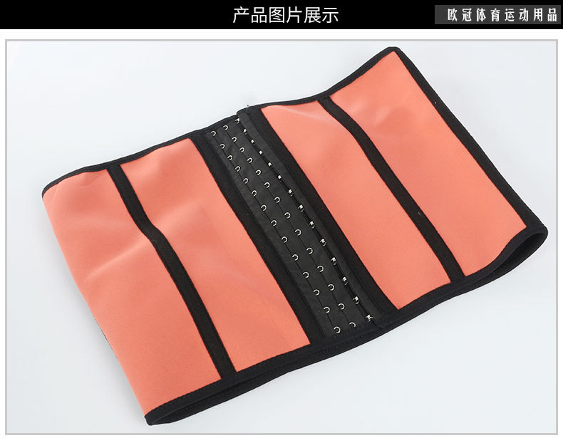 厂家直销 橡胶塑身护腰腰带 健身运动护腰带运动软钩氯丁橡胶