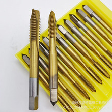 厂家直销螺尖先端镀钛机用丝锥丝攻黄色M2 2.53456810121416通孔