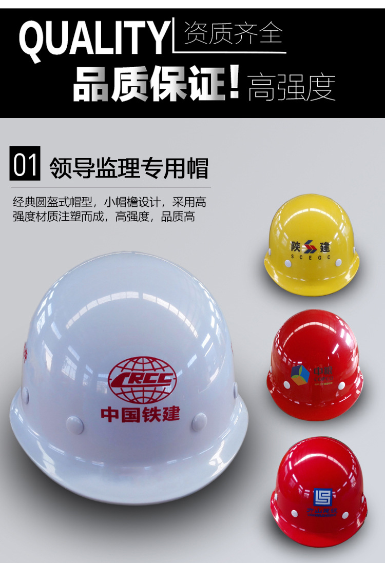 高强度玻璃钢型安全帽工地施工领导监理头盔电力工程劳保防护帽