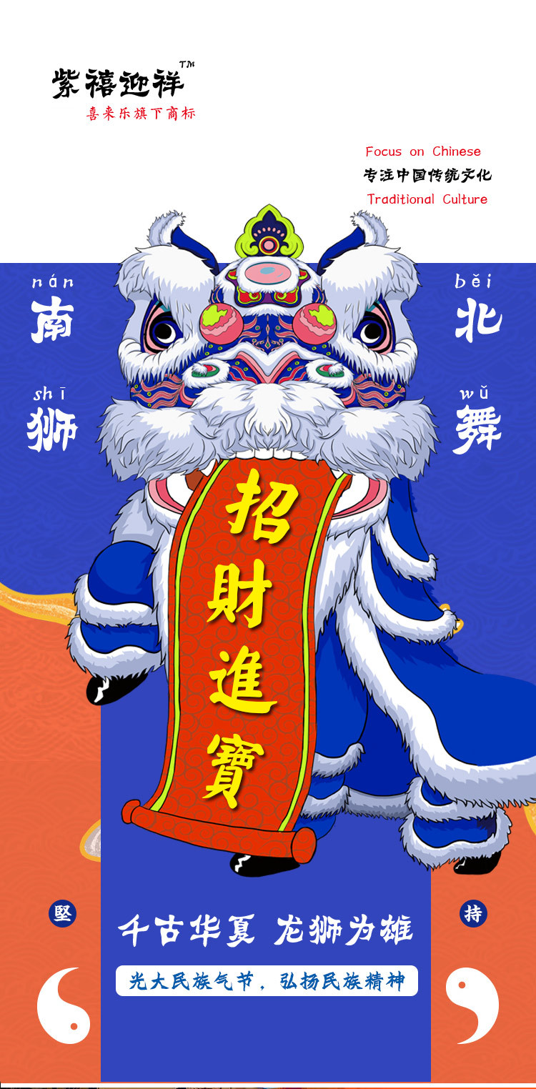 新居入伙对联创意醒狮乔迁入宅装饰立体高档绒布新房布置进宅大吉