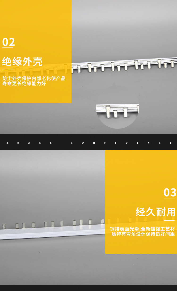 dz47-63汇流排3p/100a空开汇流排铜排母线排加厚加宽汇流紫铜排