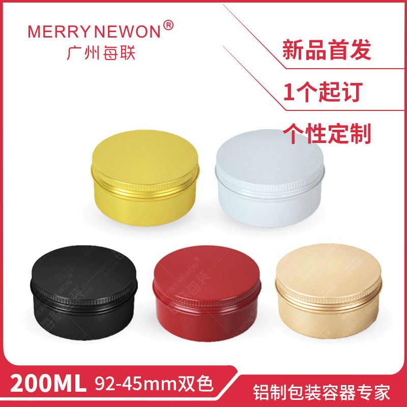 200ml aluminum box 92 * 45mm thread mouth aluminum can 200g tea skin care cream aluminum box factory wholesale