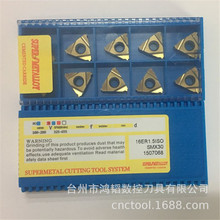 16ER2.0/2.5/3.0ISO SMX35国产数控刀具外螺纹刀片 CNC车床牙刀粒