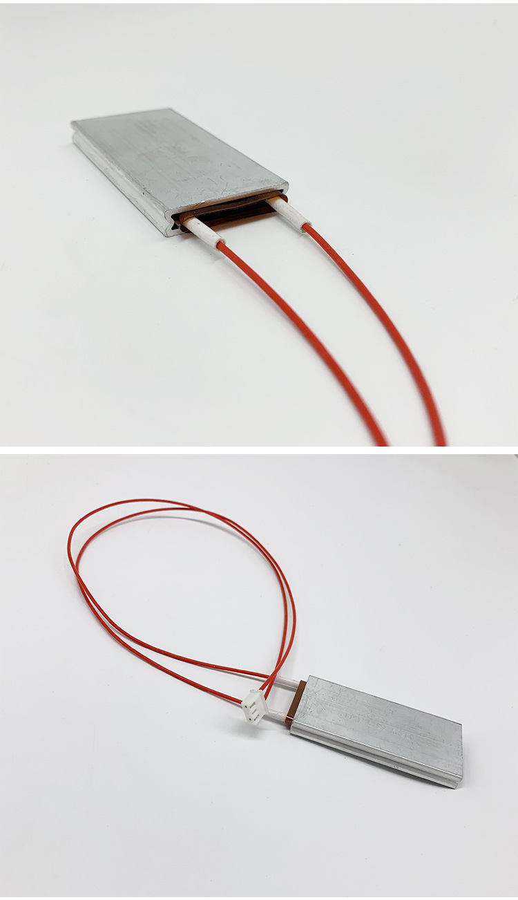 ptc铝壳加热器 交流直流ptc陶瓷电热板加热板汽车柴油管油泵加热