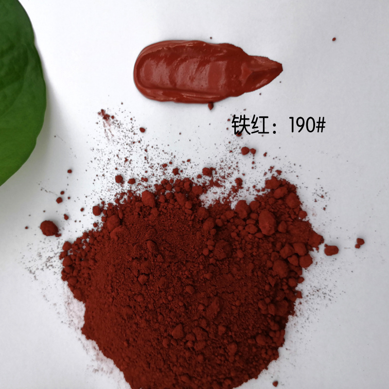 铁红厂家供应氧化铁红 易着色耐候 混凝土地砖用铁红颜料