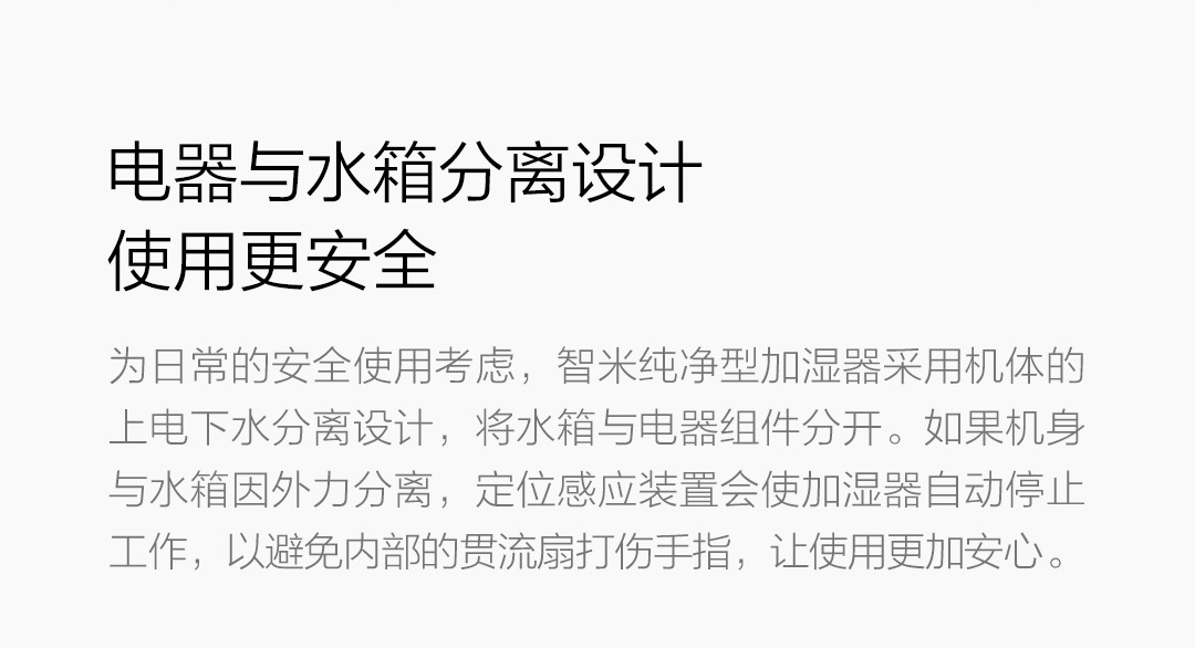 智米纯净型加湿器 静音无雾蒸发式4升 智能迷你便携家用