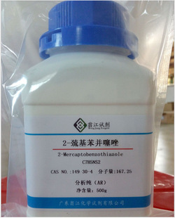 现货2-巯基苯并噻唑 cas:149-30-4 500g/瓶 98%纯度