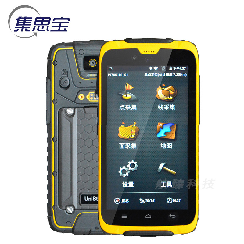 集思宝a5手持北斗智能终端导航定位仪 gis数据采集器-阿里巴巴
