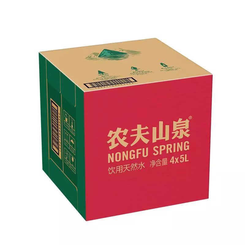 农夫山泉 饮用天然水5l*4桶 整箱【10箱起仅珠海深圳市包邮】