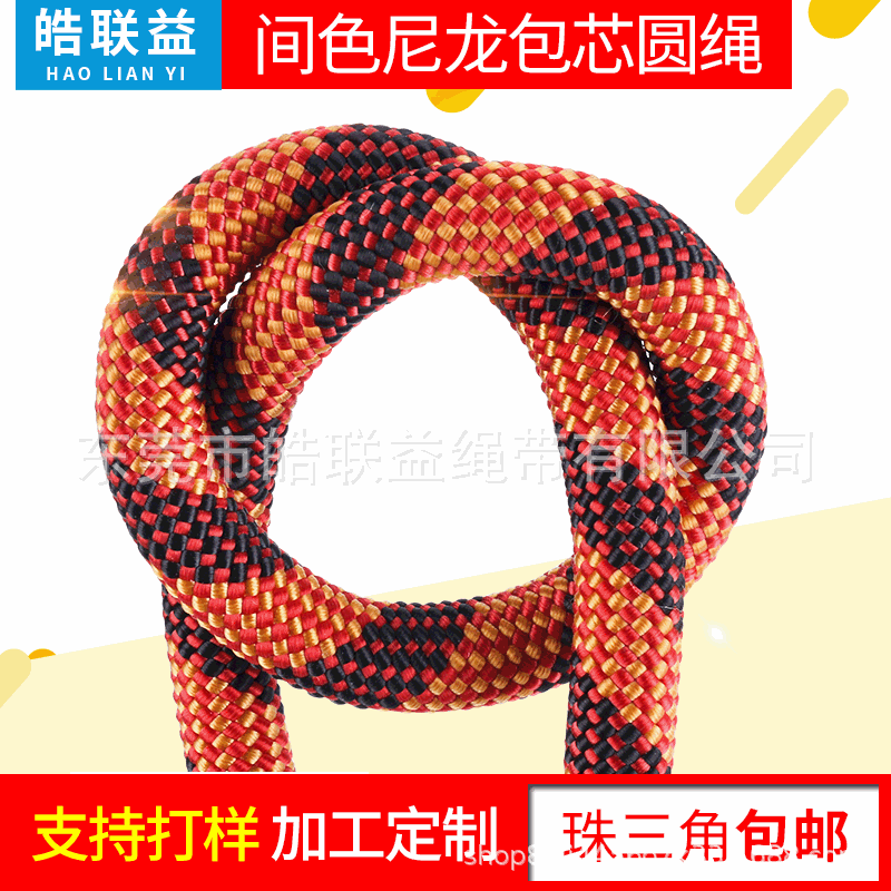 黑色1mm3mm4mm8mm尼龙绳 白色红色绿色尼龙包芯绳 尼龙线绳