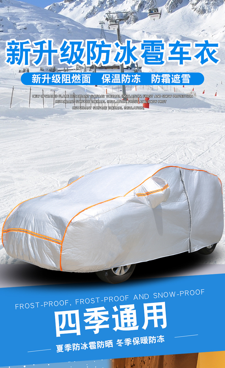防冰雹五菱宏光车衣宏光s车罩宏光v汽车外套宏光s1七座专 用加厚