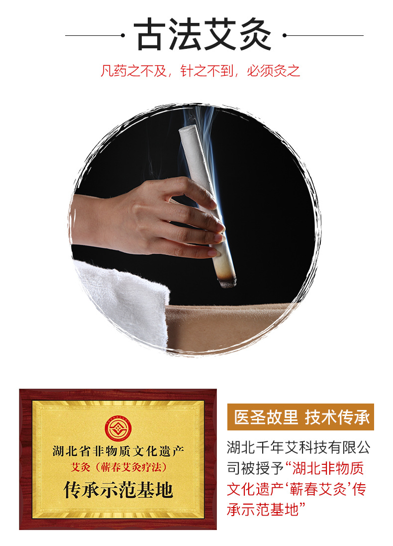湖北蕲春艾绒纯艾叶艾草厂家批发温灸器艾灸盒艾条艾柱家用1kg/袋