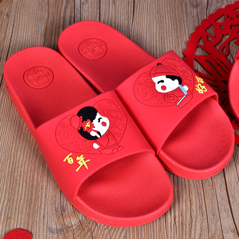 Wedding Slippers Summer Wedding Supplies Husband and Wife Slippers Home Bathroom Festive Wedding Red Sandals Manufacturer