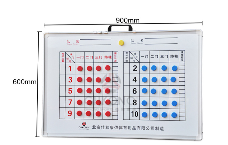 便携式门球记分牌 挂壁式防水板芯磁力板门球计分器记分牌送磁扣