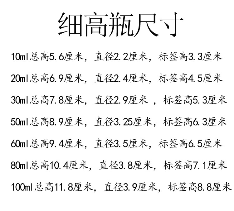 批发30ml塑料瓶透明pet小瓶子分装瓶小药瓶小口液体试剂包装瓶