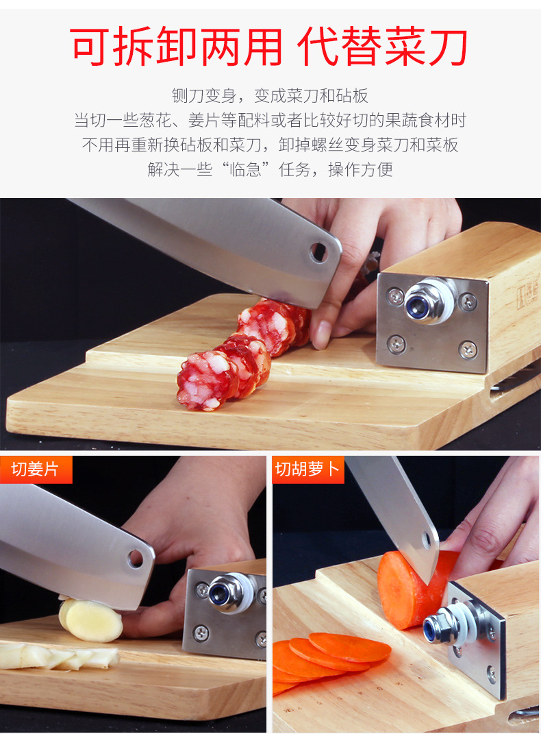 膳道 木座铡刀不锈钢切年糕刀小型腊肉牛轧糖阿胶糕切片切刀