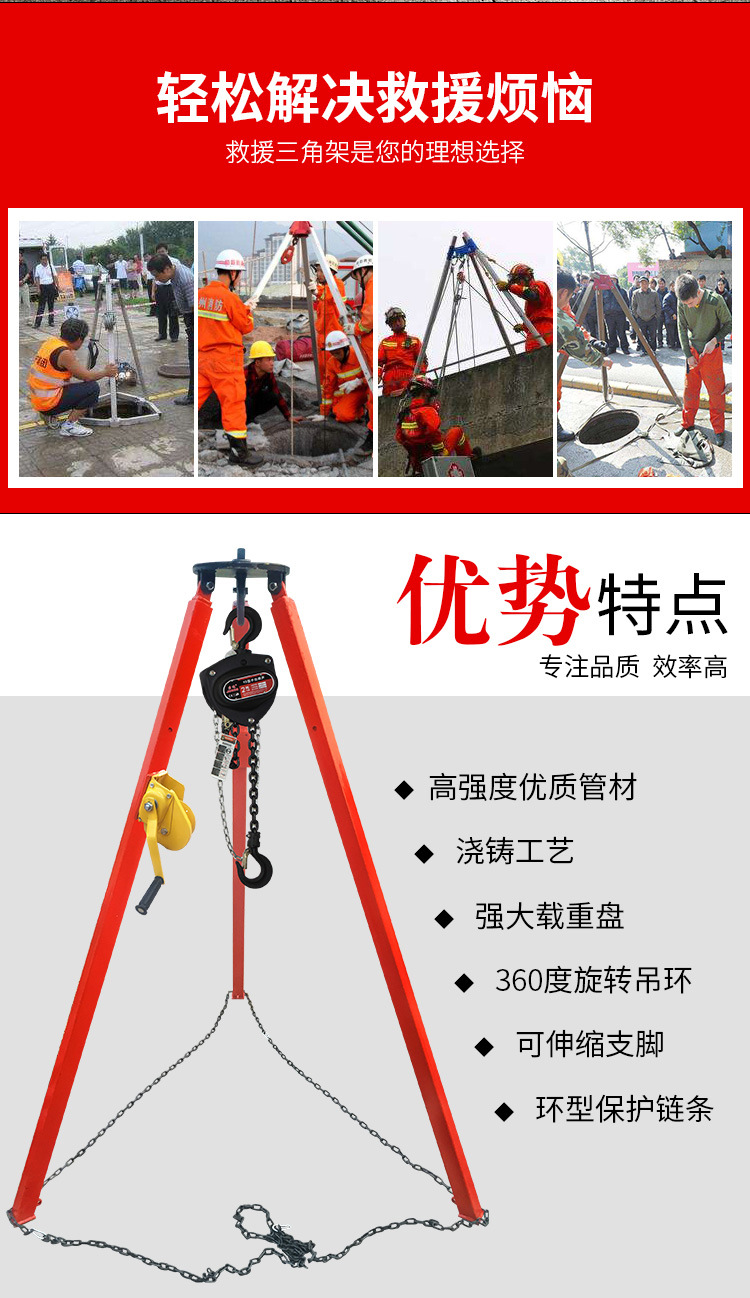现货供应起重三角支架 微型电动葫芦支架 救援便携式三脚架可伸缩