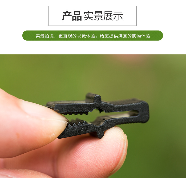 葡萄避雨棚压膜卡夹膜卡子大棚塑料夹薄膜固定夹子果树大棚膜夹子