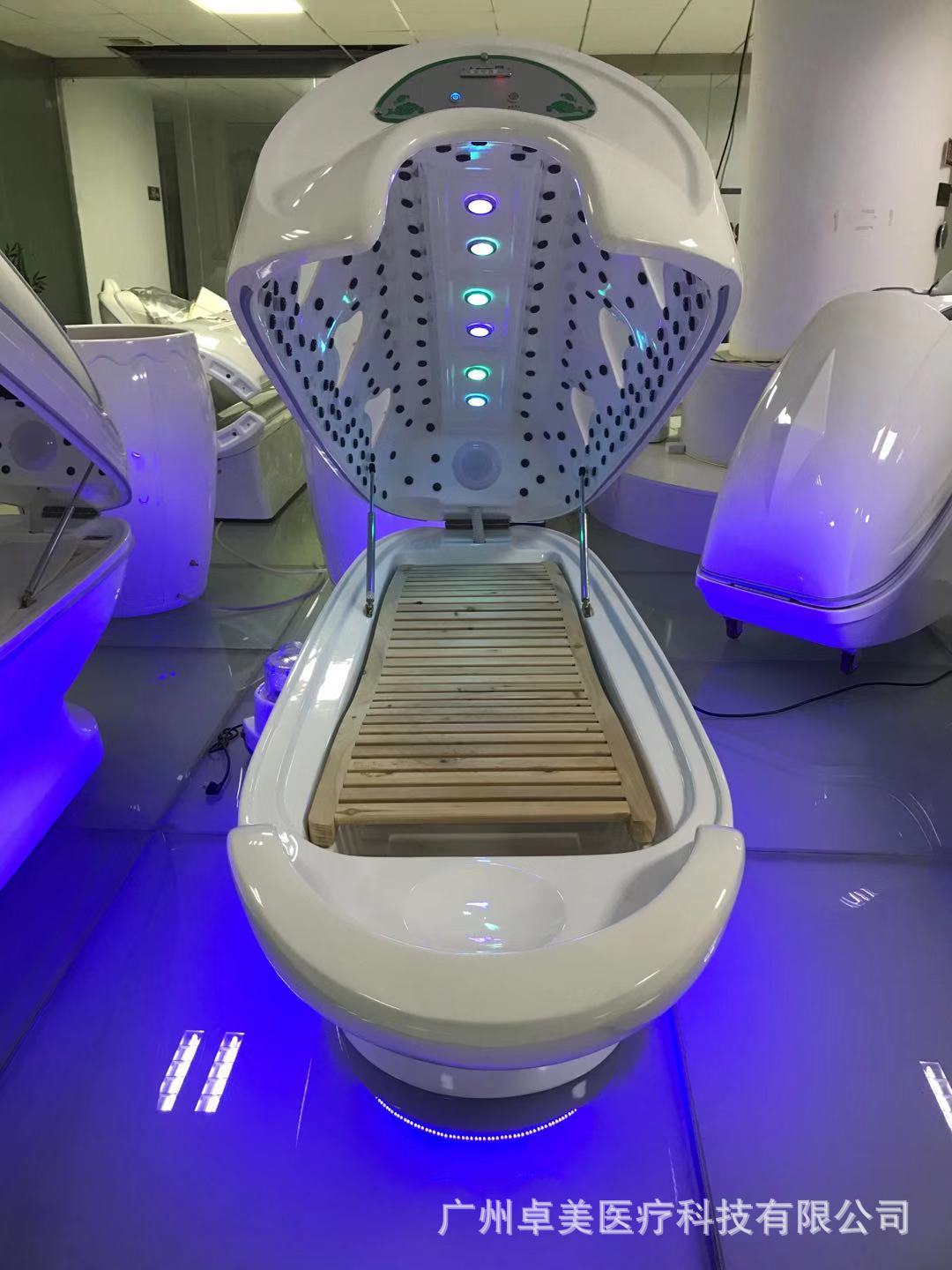 美容院远红外线量子太空仓全身理疗汗蒸舱发汗艾灸仓排汗排湿新款