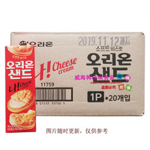 韩国进口零食品批发好丽友奶酪芝士夹心Na娜饼干58g办公休闲