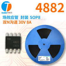 Teshile 场效应管 AO4882 参数 双N沟道 30V 8A封装 SOP8 MOS