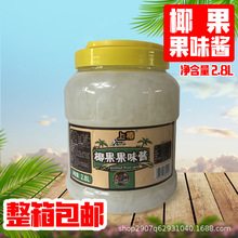 上椿椰果珍珠奶茶原料 原味条形椰果奶茶2.8L 上椿原味椰果