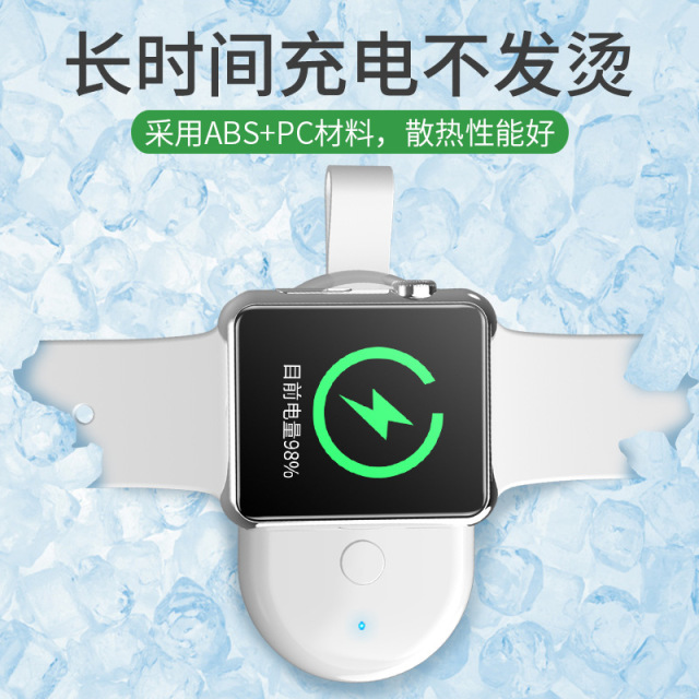 新款适用苹果手表无线充电器iwatch1/2/3/4代通用快充无线磁力充