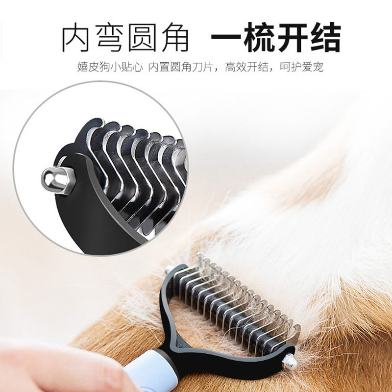 Dog Knot Untying Comb Dog Fur Double-Sided Comb Comb Hair Removal Golden Retriever Special Medium Large Dog Comb Pet Supplies