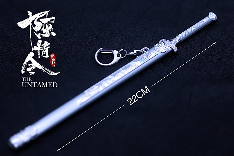 魔道周边 陈情令魏无羡随便剑晓星尘 避尘剑陈情笛武器 合金兵器