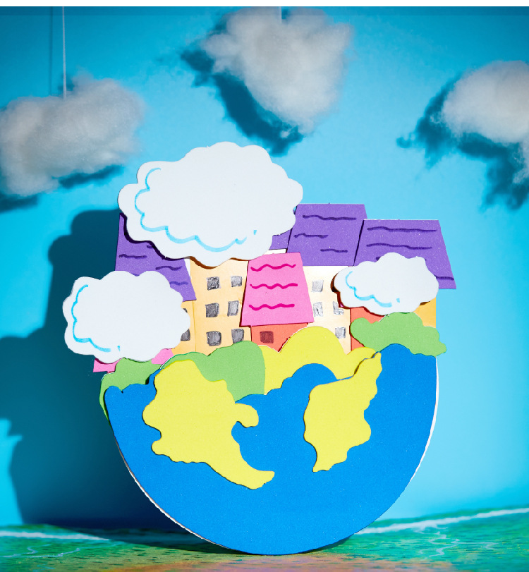 美可保护地球日手工diy 地球上的小房子儿童创意手工制作材料包
