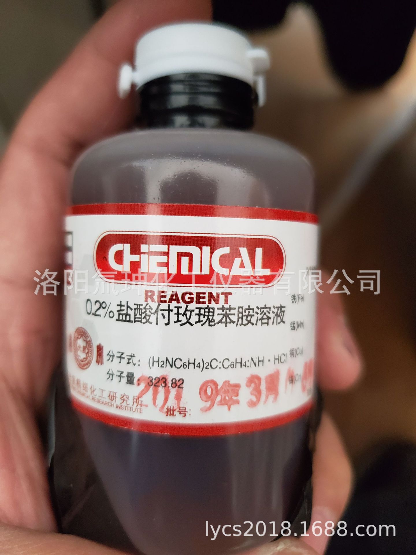 【品红溶液】-品红溶液厂家,品牌,图片,热帖-阿里巴巴