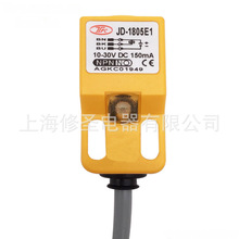 台湾亚鸿近接开关JD-1805E1 NPN 10-30V正品TPC传感器全系列优惠