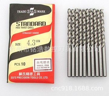 台湾sus苏氏铝用钻头3.8/4.2/5.0/6.8/8.5/10.3有色金属钻头