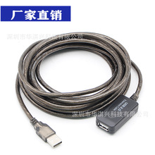 USB2.0延长线公对母带芯片数据连接线20米25米30米放大器 加IC