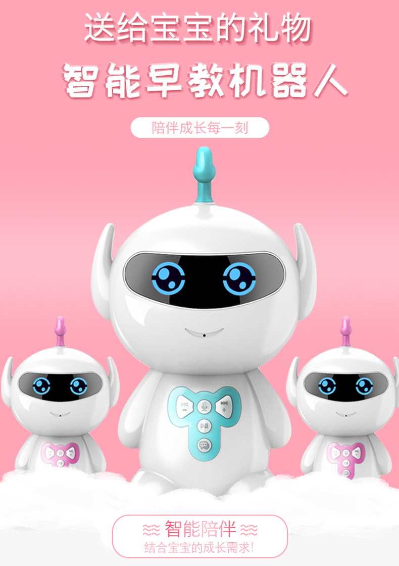 厂家直销小谷智能机器人胡巴儿童早教故事机陪伴ai对话玩具特价
