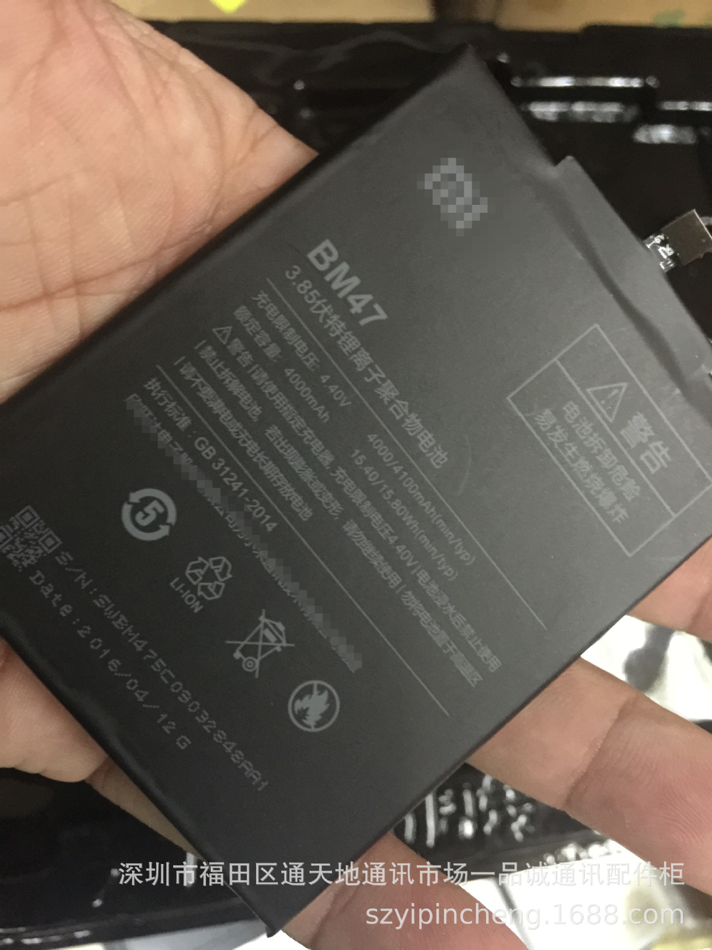 适用于小米红米3电池mi红米手机3s redmi 3x标准高配版 bm47电池