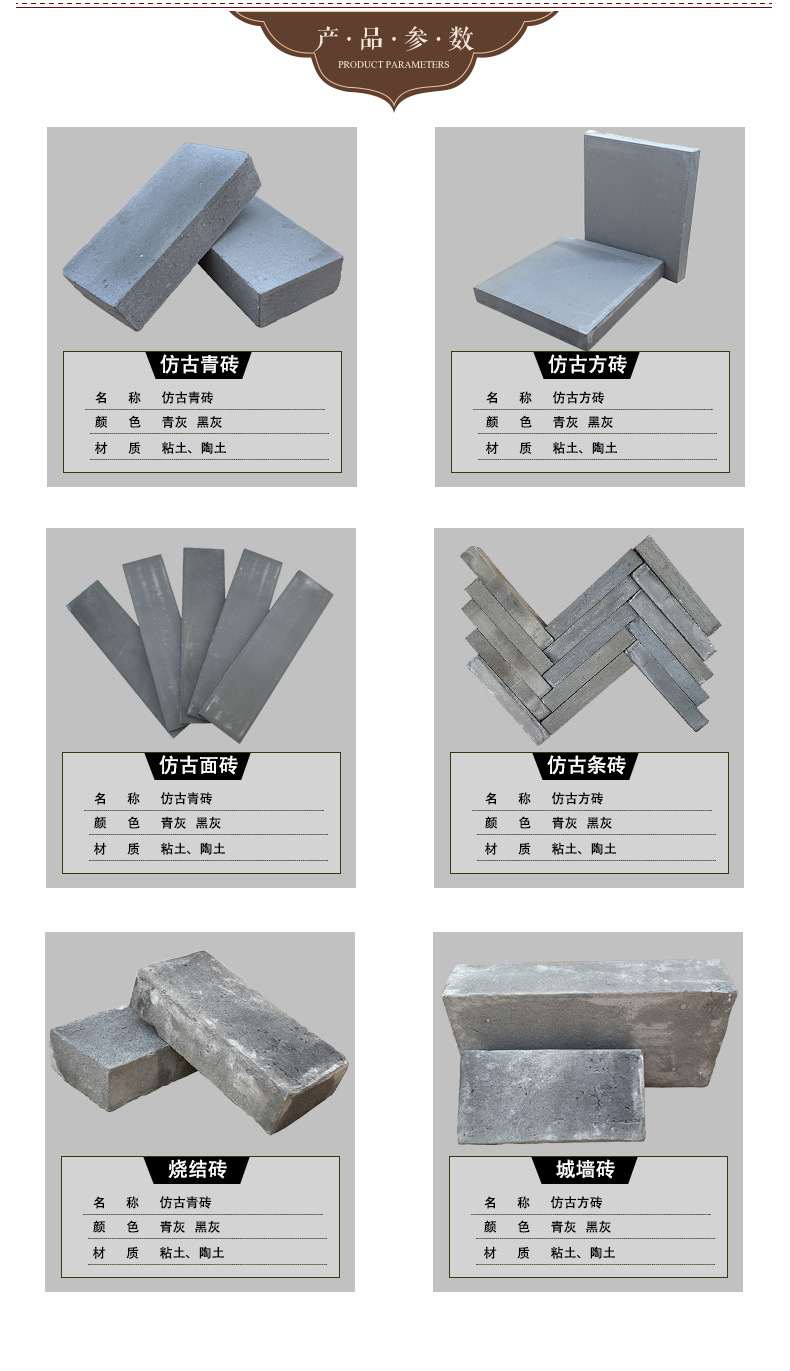 供应青砖 仿古建材小青砖 老青砖砌墙砖古城墙用粘土青砖