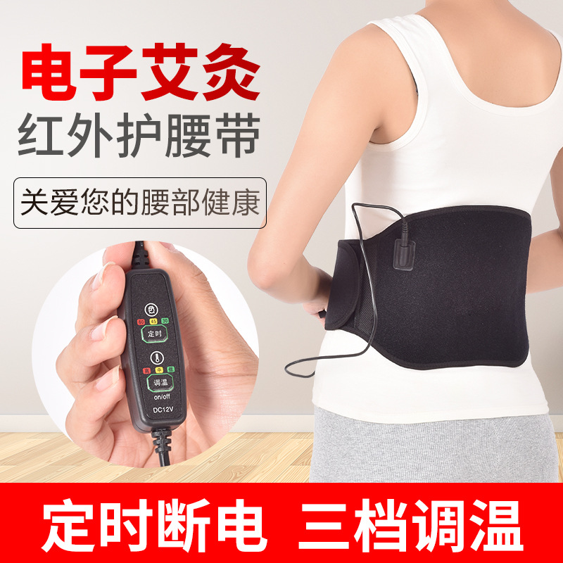 三花五草贴早射生精益肾延时持久益阳强肾贴温阳固真鹿茸贴元度-报价