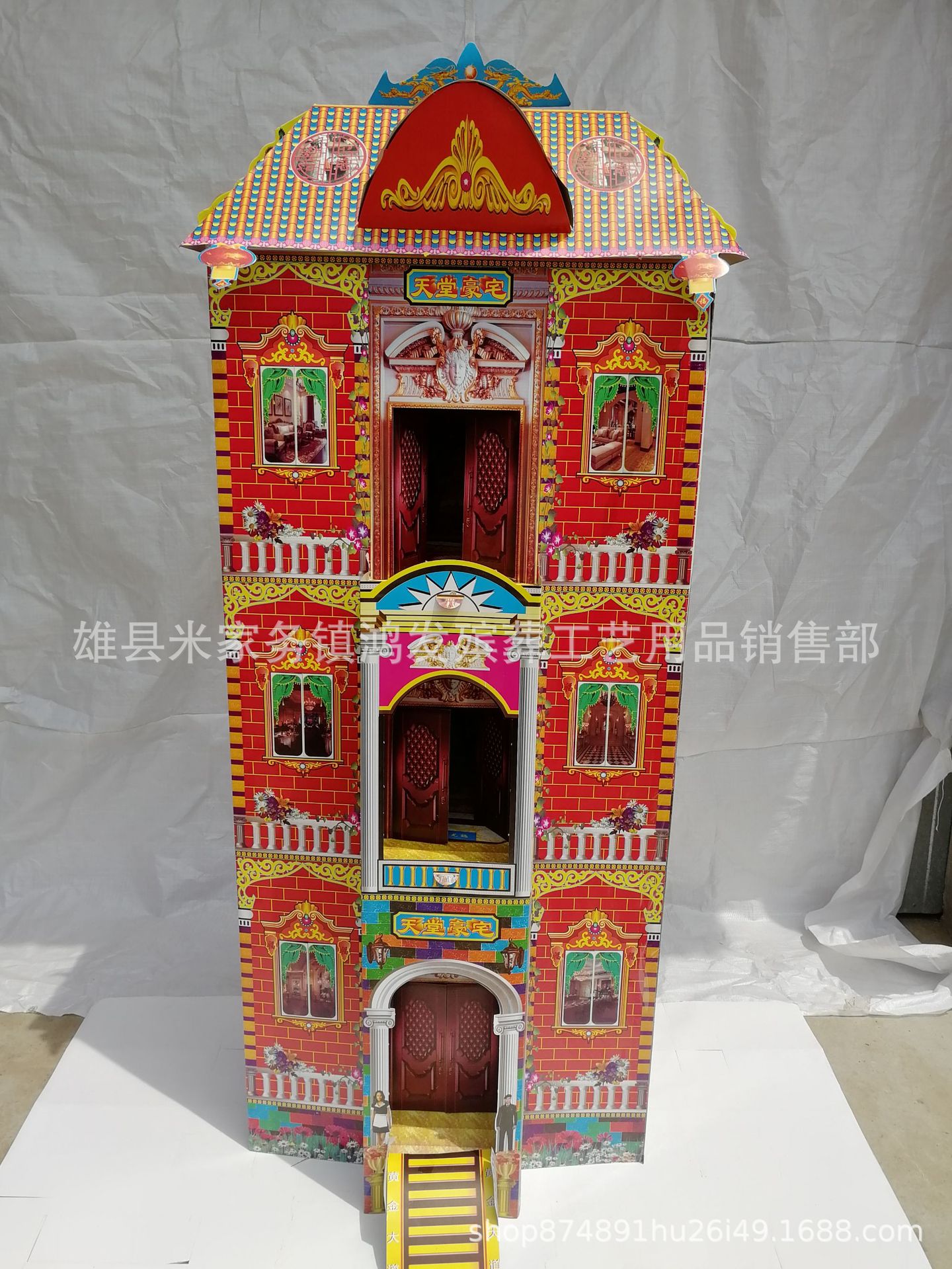 殡葬祭祀用品折叠别墅灵房灵屋纸房子冥屋冥房纸扎天堂豪宅三层