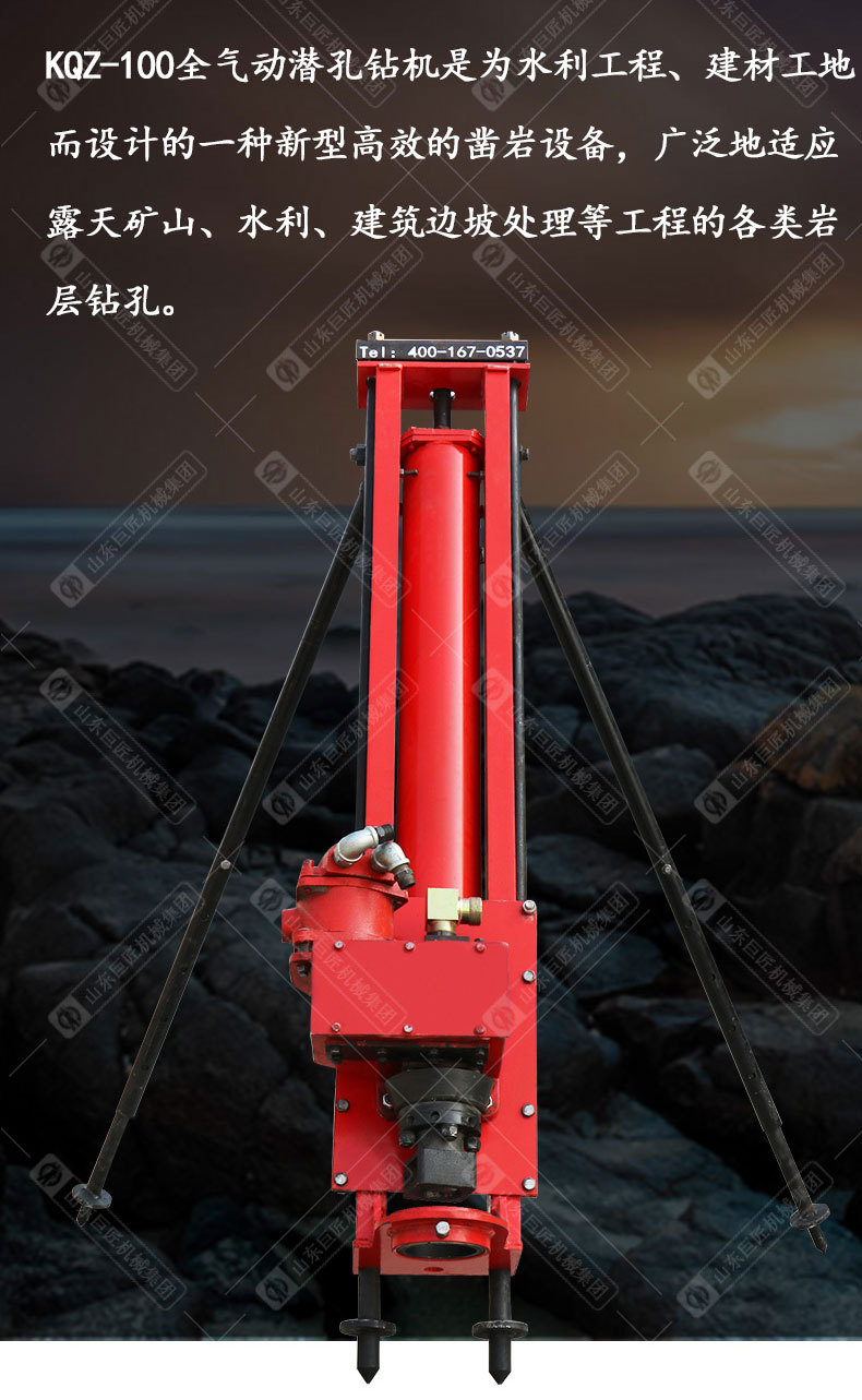 巨匠25m新型气动岩心钻机 浅层岩石勘探钻孔设备 气动潜孔钻机