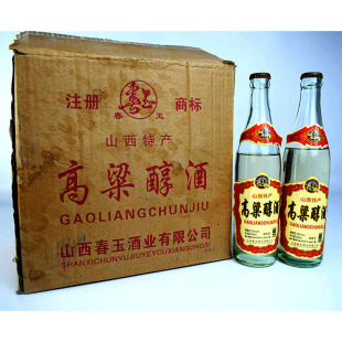 8 标签:仿旧纯高粱酒山西纯高粱酒纯高粱老酒高粱酒