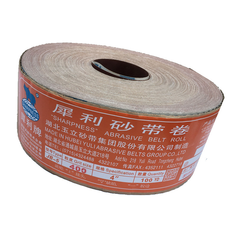 犀利牌jb-5软布卷 砂布卷 砂带卷4寸*100y手撕木工砂布100mm直径