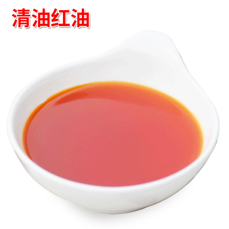 重庆渝珍清油火锅底料150g家用自制麻辣烫串串香冒菜调料佐料批发