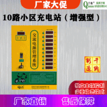 2���ҵ�С���綯�����վ���ϰ���Ͱ��������վ��С���綯�����վ�ĸ����Ӻã� 