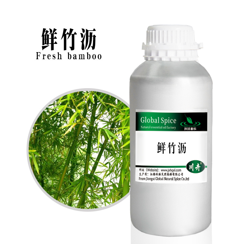 鲜竹沥 植物提取 竹子水 竹沥水 植物原料 bamboo juice 可售样品