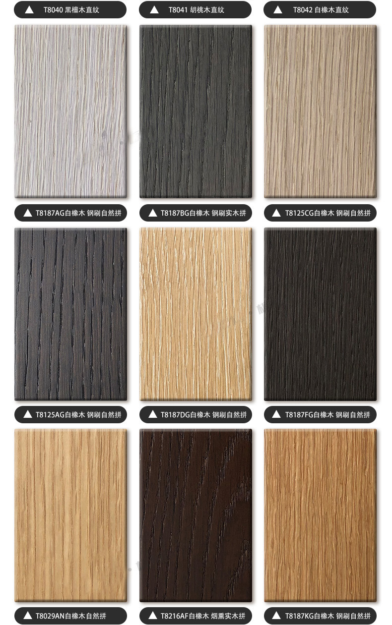 工厂直销黑胡桃木直纹木饰面板 uv免漆kd涂装板背景墙护墙装饰板