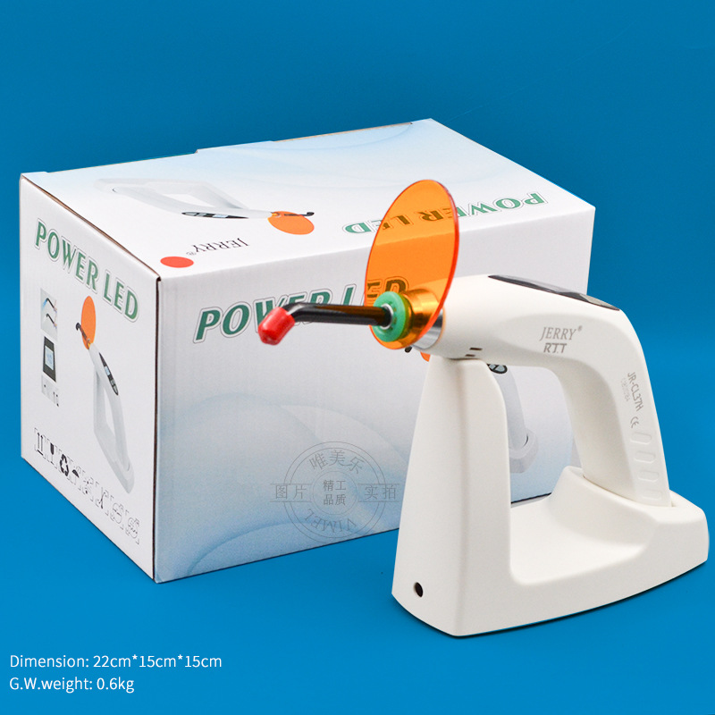 牙科固化机 蓝白光两用led光敏灯三种光强度四种模式