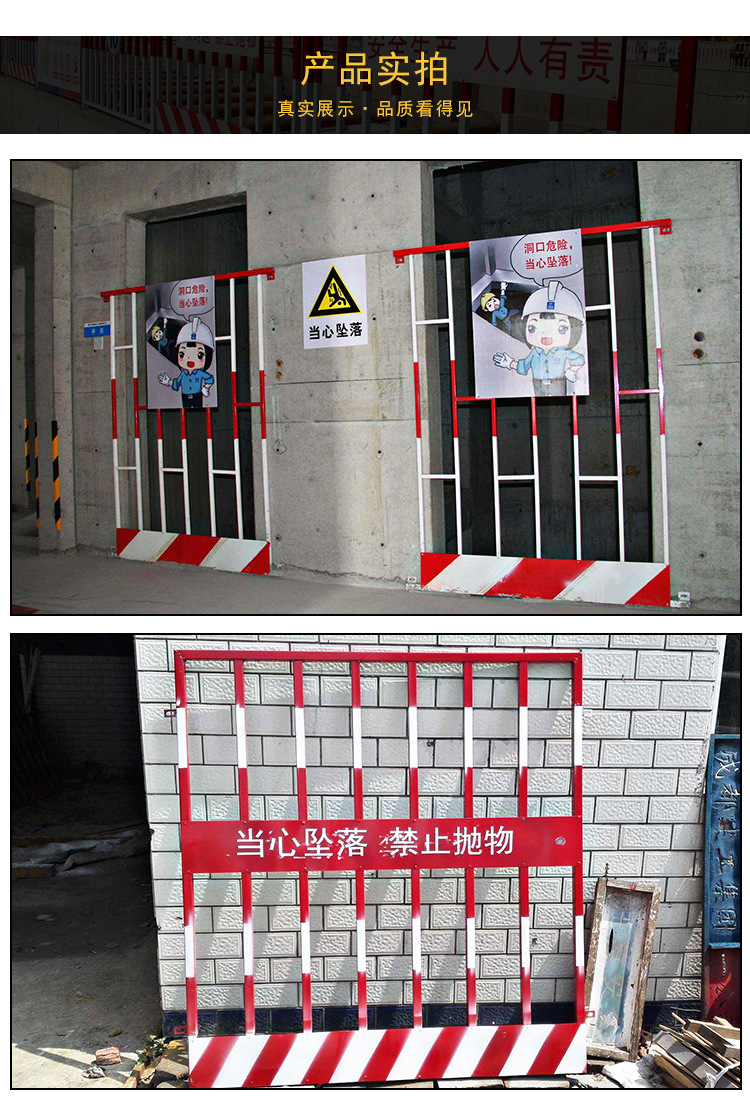 防护门施工电梯洞口井口防护门人货梯升降机安全门工地护栏电梯井