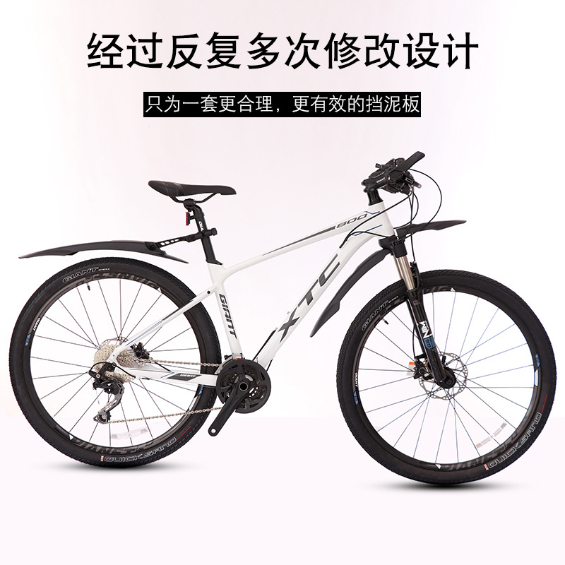 Bicycle Fender Mountain Bike Plastic 26-Inch 29-Inch All-Inclusive Cement Tile Dead Flying Bicycle Universal Lengthened Fender