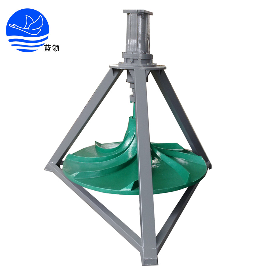 玻璃钢桨叶双曲面搅拌机聚氨酯桨叶不锈钢桨叶双曲面搅拌机